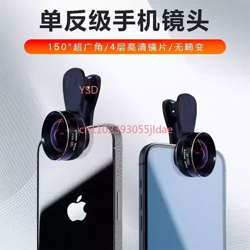 150 °   Lente de Câmera para T - Lens Camera Clip avaliação e preço